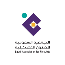 الجمعية السعودية للفنون التشكيلية الجمعية السعودية للفنون التشكيلية